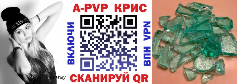 A PVP СК КРИС  Верхнеуральск 