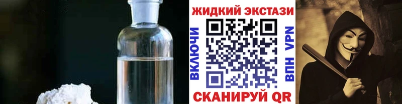 закладка  Верхнеуральск  Бутират бутандиол 