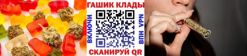 Canna-Cookies конопля  купить наркотики цена  Верхнеуральск 