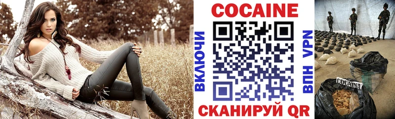 shop как зайти кракен ONION Верхнеуральск Кокаин Колумбийский