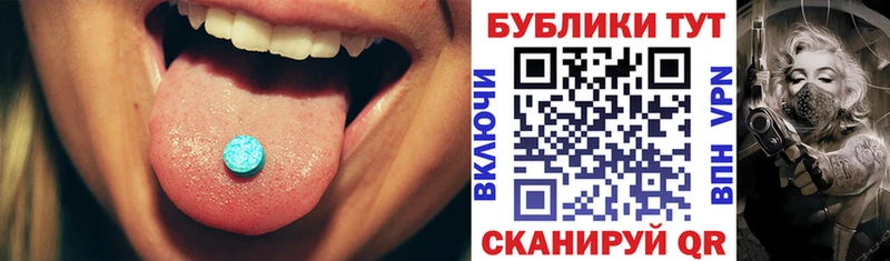 закладки Верхнеуральск Ecstasy диски