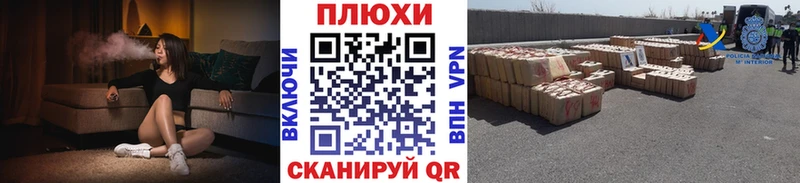 ГАШ гарик Верхнеуральск