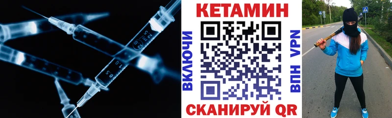 дарк нет телеграм  OMG ссылки  Верхнеуральск  Кетамин VHQ 