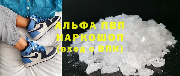мефедрон Балахна