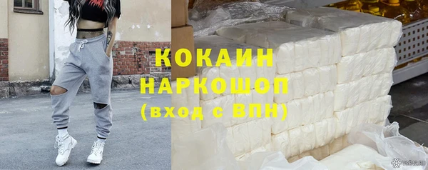 мефедрон Балахна