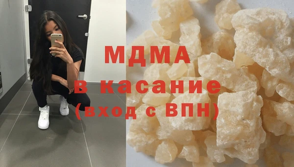 MESCALINE Баксан