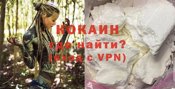 соль курить ск Балабаново