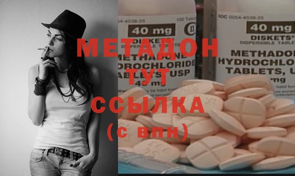 мефедрон Балахна