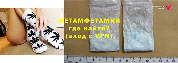 мефедрон Балахна