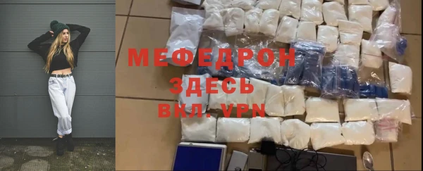 MESCALINE Баксан
