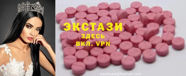 соль курить ск Балабаново