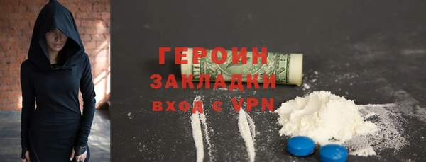 мефедрон Балахна