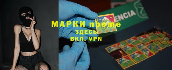 соль курить ск Балабаново