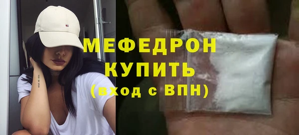 мефедрон Балахна