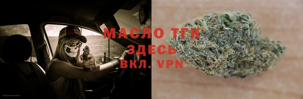 соль курить ск Балабаново