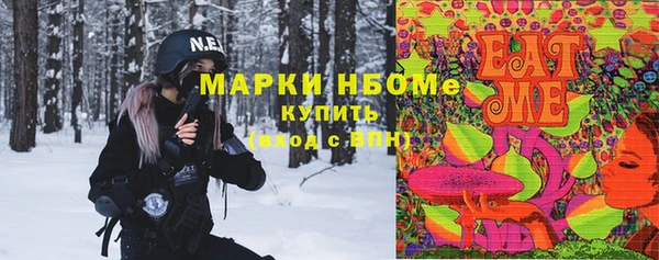соль курить ск Балабаново