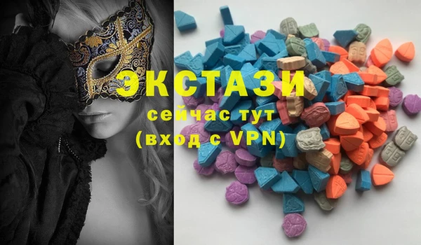 соль курить ск Балабаново