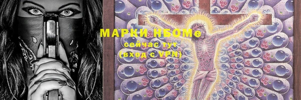 соль курить ск Балабаново