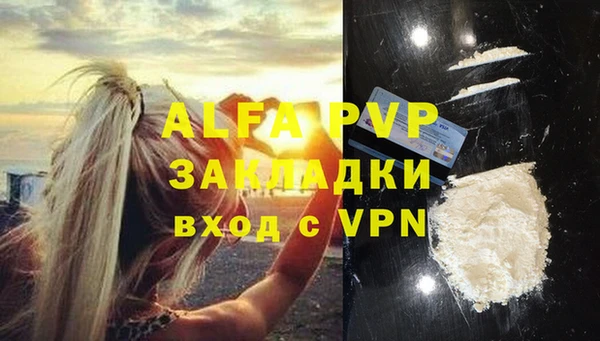 соль курить ск Балабаново