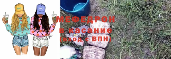 соль курить ск Балабаново