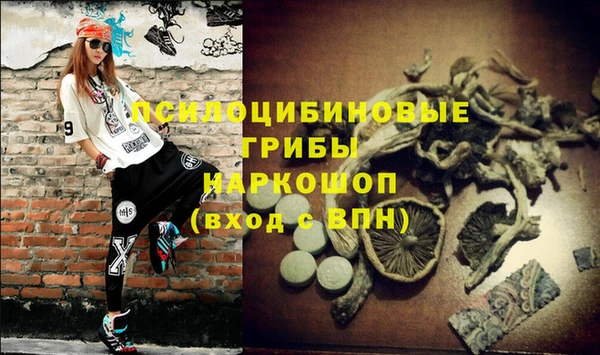 мефедрон Балахна