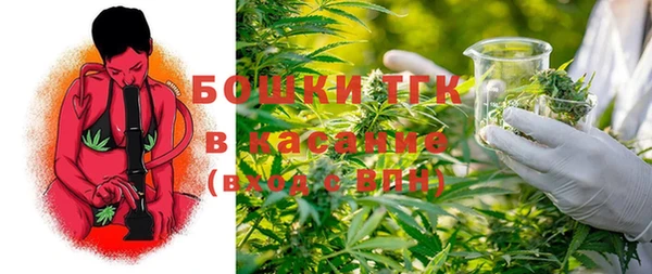 мефедрон Балахна