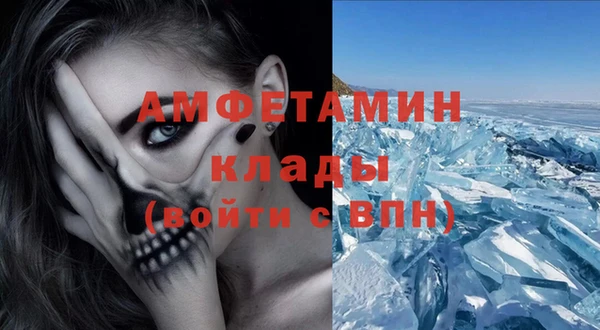 мефедрон Балахна