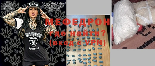 мефедрон Балахна