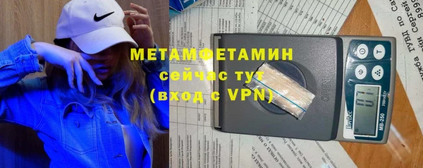 соль курить ск Балабаново