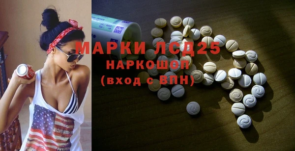 MESCALINE Баксан