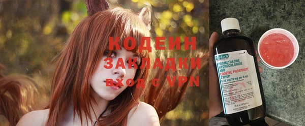 мефедрон Балахна