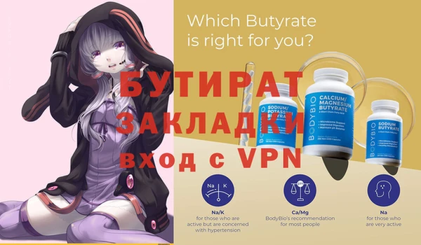 мефедрон Балахна