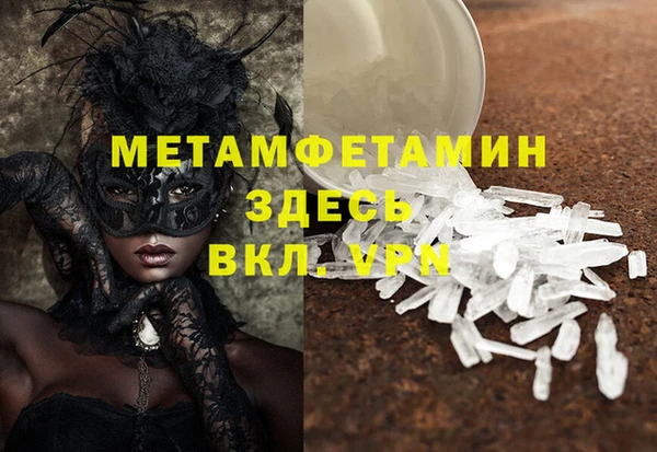 соль курить ск Балабаново