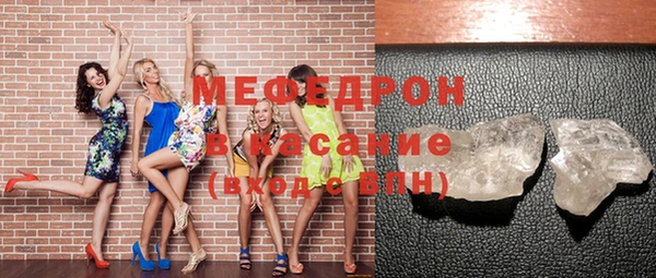 мефедрон Балахна