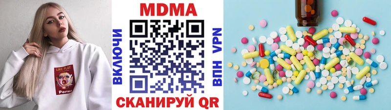 МДМА VHQ  цены наркотик  Верхнеуральск 