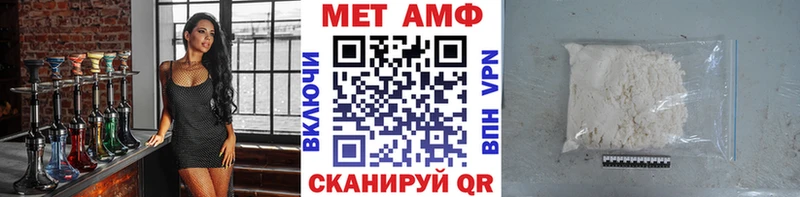 МЕТАМФЕТАМИН пудра  хочу   блэк спрут маркетплейс  Верхнеуральск 