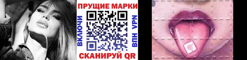 Марки N-bome 1,5мг  Верхнеуральск 