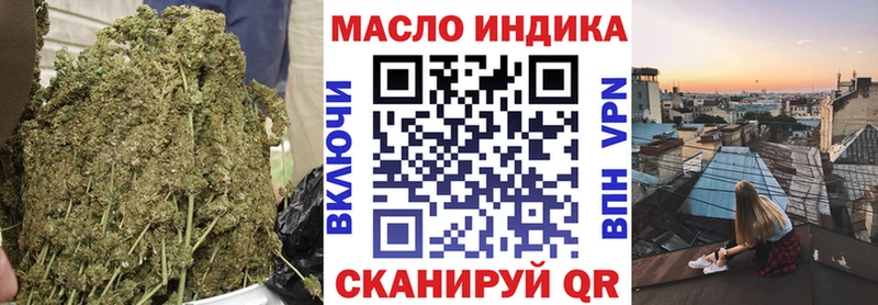 кракен маркетплейс  Верхнеуральск  Дистиллят ТГК концентрат 