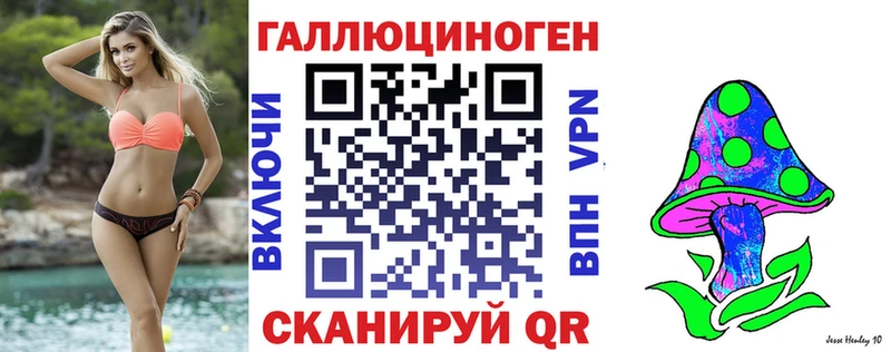 Галлюциногенные грибы мицелий  Верхнеуральск 