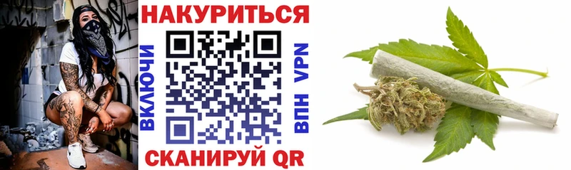 магазин продажи   Верхнеуральск  Канабис гибрид 